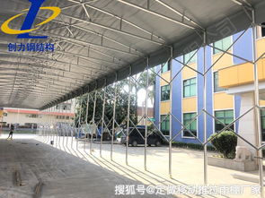 戶外推拉移動雨棚 功能多樣的大型廠家直銷化工產(chǎn)品
