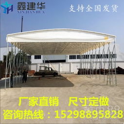 無錫江陰大型移動推拉蓬 戶外經濟與倉儲管理的靈活解決方案