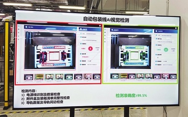 5G技術如何賦能智能制造？探秘全連接工廠的網絡技術服務